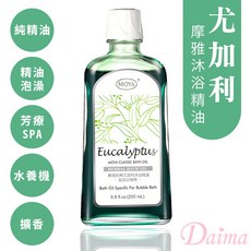 MOYA 摩雅 經典沐浴精油, 1個, 尤加利