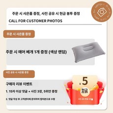 헬로라이노 차량용접이식매트리스 차량용 자동 에어 매트리스 접이식 여행용 침대 매트, 베개 포함, 기본 차종