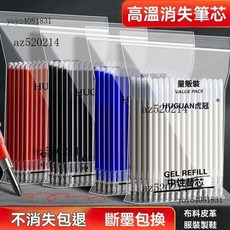 紅色粗桿100支高溫消失筆 熱消筆芯 皮革/布料通用, 1個, 粗桿混色50支【請備註顏色】