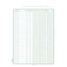 加新 活頁帳本系列 20孔帳本 A5帳本 4020SH 20孔銷貨帳 100張入 現貨, 1個, 黃色