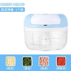 304不銹鋼手壓式切菜器 薑蒜攪碎機 家用廚房多功能拍拍刀, 1個, 普通款塑料-打蒜器