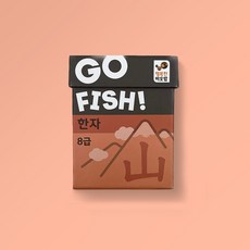 행복한바오밥 고피쉬 한자 8급 카드게임, 혼합색상, 1개