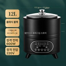 청국장 발효기계 대용량 요거트 블랙 8l 낫토메이커 요구르트 가정용 그릭 만드는기계, C. 12L 블랙, 기본 색상