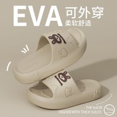 兒童拖鞋 踩屎感 夏季厚底防滑涼拖