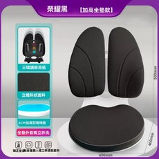 Ficcode人體工學坐靠一體墊 精英灰加高坐墊 3CM加高記憶棉墊 矯正坐姿貼合護腰透氣面料, 加高記憶棉坐墊/黑