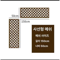 목재 펜스 펜션 울타리 테라스 마당 가림막 방부목 야외, 50x150