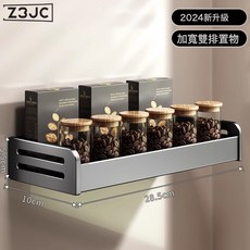 Z3JC 廚房調料置物架免打孔壁掛多功能調味品組合套裝調料盒罐廚房家用, 1個, 槍灰30基礎單層:如圖