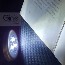 3구 LED 터치등 조명등 침실조명 간접등