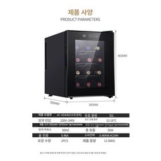 스마트 와인 냉장고 온습도 조절 8병 12병 와인냉장고 미니냉장고 와인셀러 온도조절 습도조절, 기본 모델명/품번, JC-32AW 12개