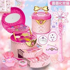 瀾錦書捨 女孩兒童化妝品套裝 無毒彩妝盒 3-9歲 女童公主 生日新年禮物, 【精緻美妝手提箱】+魔法棒7件套+音樂盒, 1個