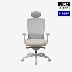 시디즈 T50 컴퓨터 책상 의자 화이트 (HA), 아이보리