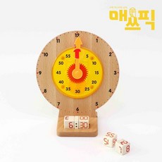 매쓰픽 원리시계 유아수학교구 교육용 시계교구 시계공부 시계놀이 교구, 1개