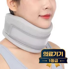 라이프엠디 의료용 소프트 쿠션 목 보호대 초경량 목견인 교정 밴드 경추 견인기 일자목 거북목 보조기 목고정 지지대 부목, 1개