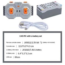 CADA블럭 수집 2022 MOC 멀티 파워 기능 부품 속도 M XL L 서보 모터 몬스터 PF 모델 세트 카다 장난감, 4) Extension cord