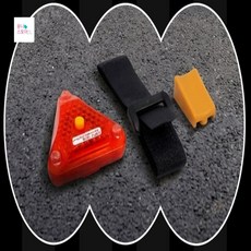 윤니디자인 삼각 후미등 야간자전거조명