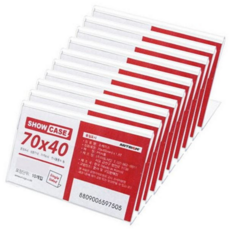 아크릴 쇼케이스 탁상용 테이블 투명 단면 쇼케이스 매장 스탠드 거치대 진열대 상품