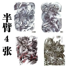 紋身貼紙 滿背刺青 鯉魚蓮花圖案, 1個, 半臂趙子龍+孫悟空+二郎神+鬥戰勝佛