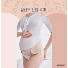 임산부 산전 복대 허리 보호대 산후복대 지지대