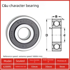 6200-2RS 방진 및 베어링, 05 6200-2RS