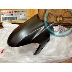 YAMAHA 原廠 SMAX 155 灰 前土除 前擋泥蓋 料號：1DK-F1511-00-P1, 1個