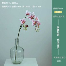 호접란 꽃다발 가짜 거실 실크 인조 꽃 웨딩 조화 예쁜조화꽃 화분, 1개