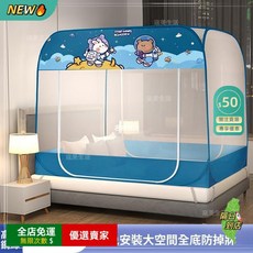 A15 蒙古包蚊帳方頂可摺疊 加固加厚加密設計1.5m/1.8m 防蚊帳篷透氣舒適 宿舍家用 防蚊蟲神器, 花邊款-條紋-灰,1.2米牀-寬120cm*長200cm*