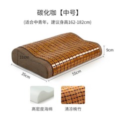 대나무 베개 여름 쿨링 찜질방 높이 7cm 싱글 배게 목침 쿠션 50x30 목 곡선형, B. 55x35cm 보통 경도부드러움
