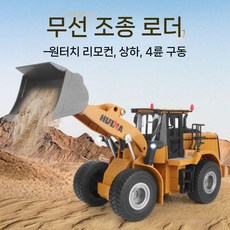 후이나 1594 RC포크레인 굴삭기 키덜트 1 14 장난감 중장비 합금, 공식 표준, H. 6방향 합금 불도저 520