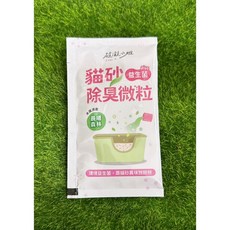 Otis【新版除臭上市】超凝小姐貓砂盆清潔除臭套組 (不沾黏噴霧+清潔慕斯+益生菌微粒+洗手慕斯), 1個, 益生菌除臭微粒-晨曦森林 10g*3包