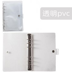 A6 PVC 活頁夾，附 12 個拉鍊收納袋，適用於票據零錢收納, 1個, YMX透明PVC1A6單外殻