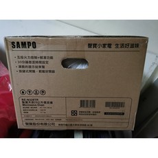 SAMPO 聲寶 天廚 28公升 機械式 微波爐 RE-N328TR 全新未開封抽獎贈品