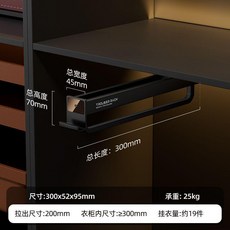 褲架 抽拉褲架 櫃內掛衣架, 1個, JT-012 全鋁-阻尼款 黑色, 30cm