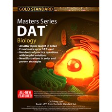 (영문도서) DAT Masters Series Biology: Comprehensive Preparation and Practice for the Dent... Paperback, Ruveneco, English, 9781927338469
