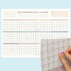 2026년 대형 벽 달력 26년 한장 달력 큰 포스터 캘린더 2026 연력 1년 연간 계획표 스케줄러, 1개, 북마크스티커