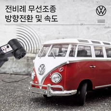 버스rc카 어린이rc카 무선조종 클래식 자동차 장난감 초등학생 선물, 공식 표준, T1 Bus Red