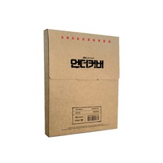 언더커버 (JTBC 금토드라마) OST