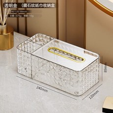 DFMEI 多功能桌面收納紙巾盒 帶彈簧設計, 白色