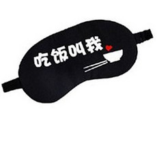 冷熱敷眼罩, 1個, 1個裝