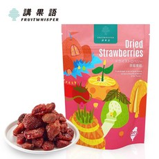 講果語 草莓果乾, 1個, 講果語草莓果乾70g