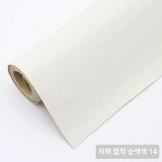 쇼파가죽스티커 소파리폼 쿠션 좌석 소품 복원, 화이트14 체험팩 25x30 cm 2장