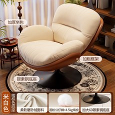 회전식 게으름뱅이 소파 보금자리 가정용 계란형 베란다 리클라이너 캐주얼 1인용 흔들의자, 4 꽉 채운 4 5KG 베이지 스크럽 패드 베이스 36