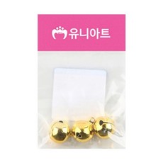 유니아트 방울 금색 종소리 장식 공예 DIY 액세서리 파츠 미니 20mm 3개입