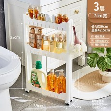 틈새 수납장 90 120 110 슬림 150 길쭉한 130 좁은 10 틈새장 140 긴, B. 부티크 폭 7cm길이 38 높이 65 3겹