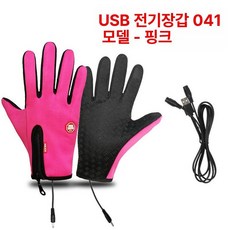 히팅글러브 전기 보온장갑 USB충전식 손등 발열 방풍, 1개, 041 로즈핑크