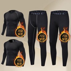 스키복 이너 남자 스키내복 아웃도어 보드 방풍 방한 남성, 1개, 블랙 그레이 4피스 세트 기모보온