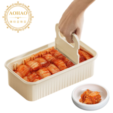 AOHAO 김치 자르미+반찬 접시 세트 밀폐용기 커팅 보관 썰기, 5개, 3L