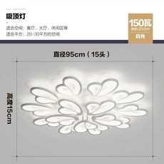 꽃잎 천장 조명 실내 거실 인테리어 플라워 북유럽, 15구 - 백색광