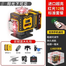 目博士 綠光12線上水平儀, 【紅光12線上水平】增強款, 1個