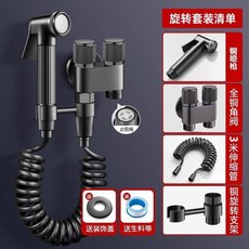 全銅馬桶噴槍 雙控增壓衛生間廁所雙出角閥套裝, 槍灰*銅角閥-銅芯噴槍+3m伸縮管+支架,三年質保 全銅加厚款