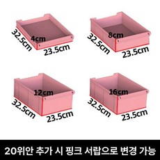 철제캐비넷 수납장 대형 서랍장 네일샵 화장품 보관함, 1.4mm, 핑크 서랍 20개